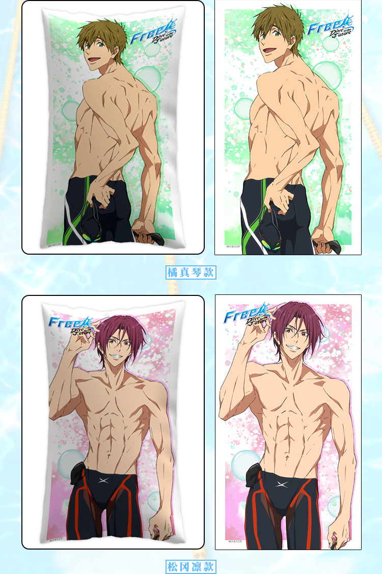 现货正版授权free周边主题人物角色抱枕双面腹肌靠枕装饰抱枕