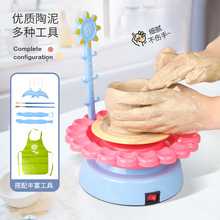 儿童陶艺机玩具幼儿园教学家用电动软陶泥机diy陶土免烧黏土