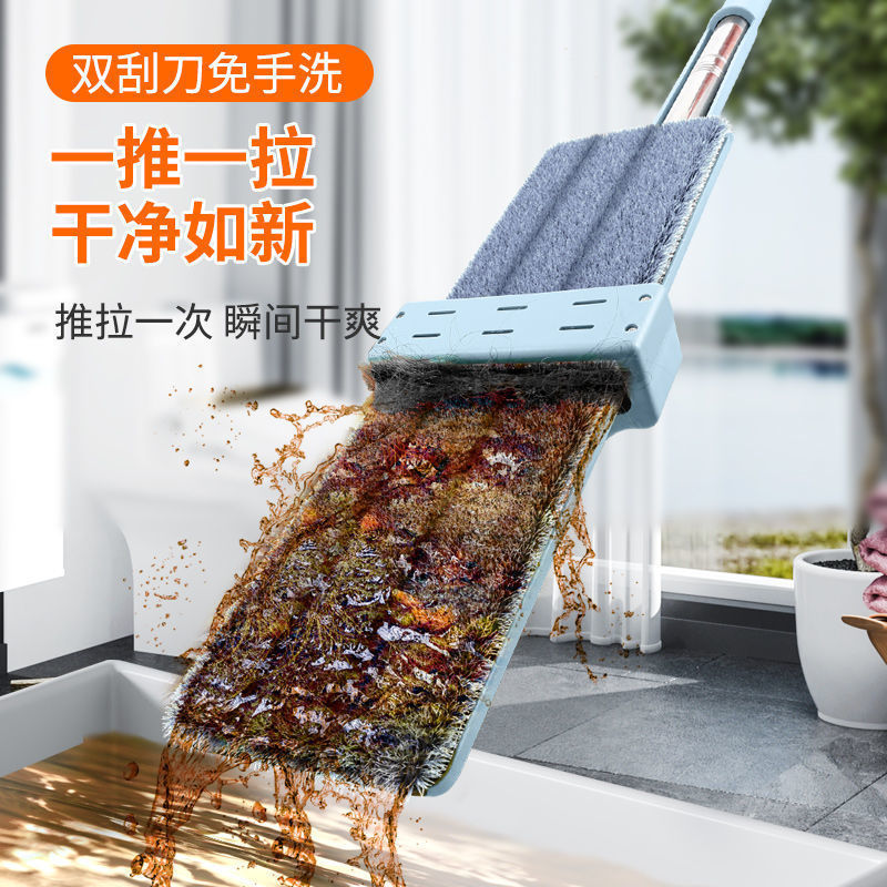 Wet and Dry Flat Mop Wholesale Household Floor Cleaning Lazy Mop Hand-Free Wooden Floor Large Mop