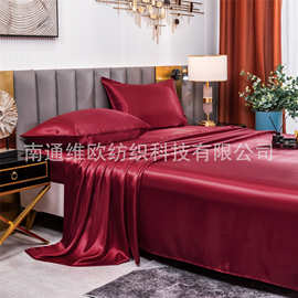 维欧跨境床笠四件套家纺亚马逊欧美纯色有光色丁flat sheet set