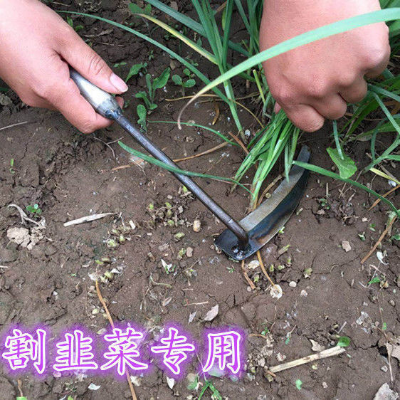 家用割韭菜小镰刀除草小锄头月牙锄迷你家用工具挖野菜割草除草刀