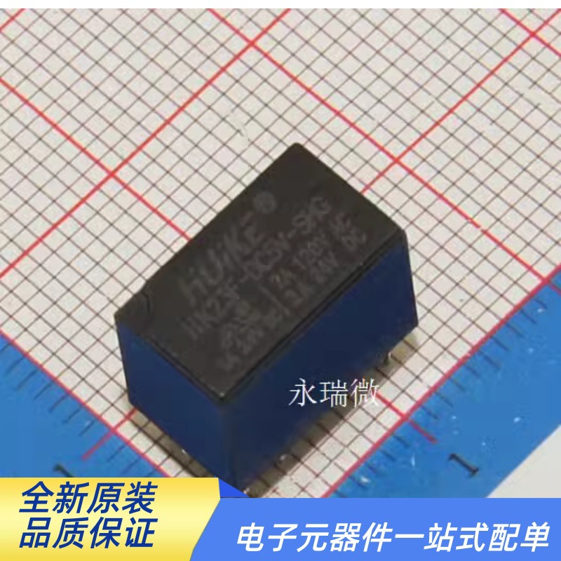 huike宁波汇科继电器hk23f-dc5v-shg 环保0.2w-阿里巴巴