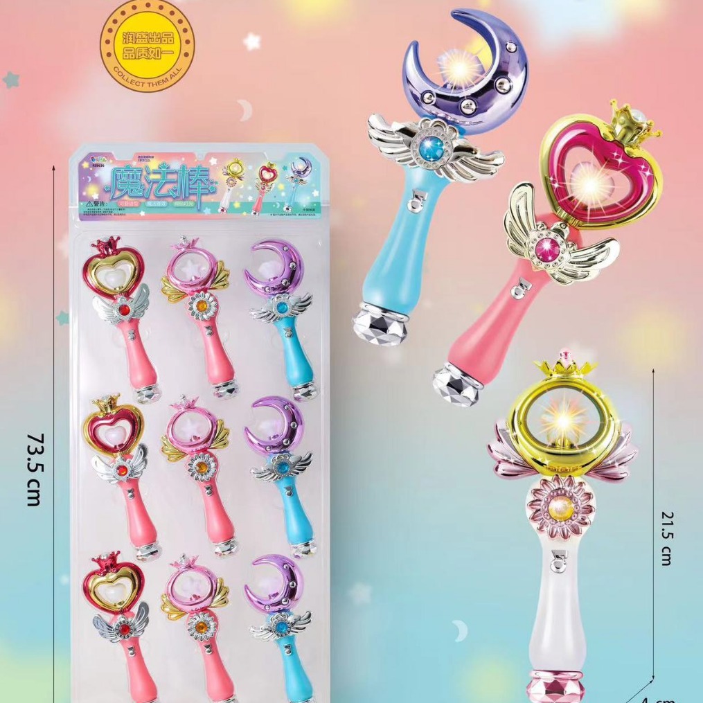 新品仙女魔法棒女孩小魔仙女生儿童发光闪光梦幻七彩生日礼物玩具