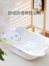 浴网神器新生婴儿洗澡躺托网兜宝宝悬浮浴垫沐浴床盆可坐躺通用