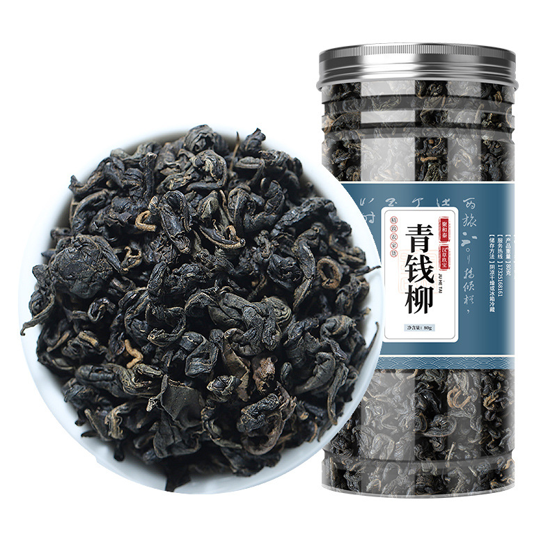 青钱柳茶野生中药特级茶无糖清金钱柳青钱柳叶降养生茶正品旗舰店