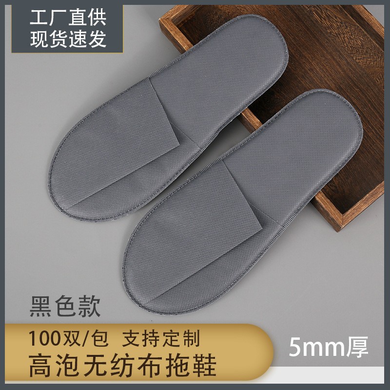 Hotel Dedicated Disposable Slippers Hotel B & B Half Pack Non-Woven Non-Slip Thickened Brushed Wholesale Logo