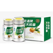 2盒优惠】御芝林变通牌天天胶囊0.