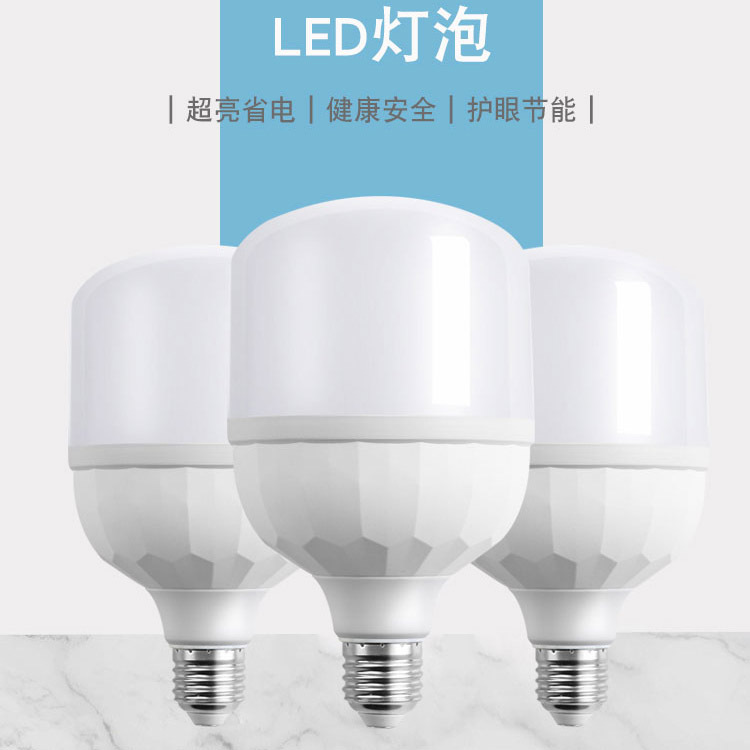 Led Bulb Running Rivers and Lakes Wholesale Super Bright Energy-Saving Lamp E27 Screw Globe White/Yellow Light Gao Fushuai Bulb