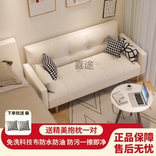 a~沙发小户型出租房小沙发双人客厅沙发床网红款小型卧室两用租房