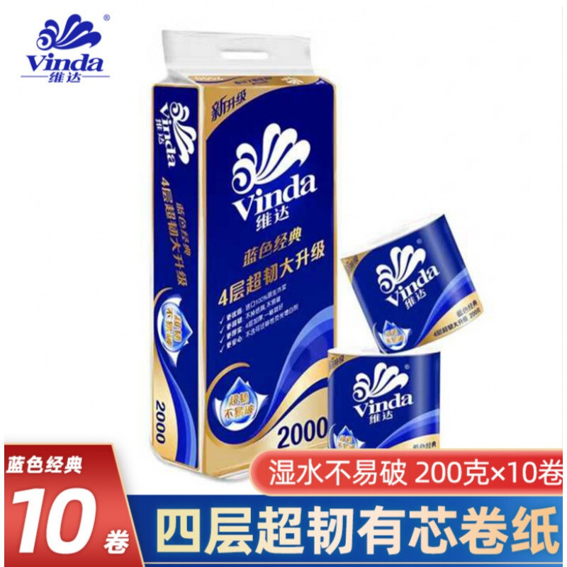 Vida Roll Paper with Core Web 4 Layers 140G/Roll Household Toilet Paper Toilet Paper Wholesale Full Box Tissue Delivery