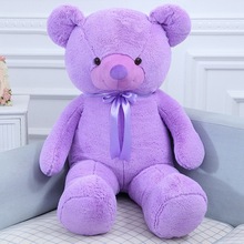 泰迪熊大号紫色薰衣草小熊紫色丝带熊毛绒玩具大熊布娃娃公仔礼物
