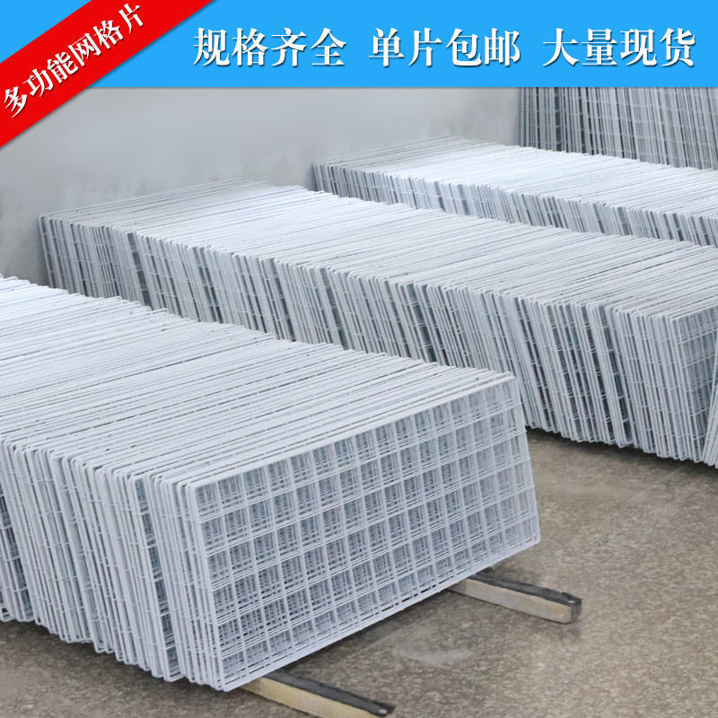铁丝网片网格挂墙置物收纳架室内市挂网宠物防护网栏地摊网格架
