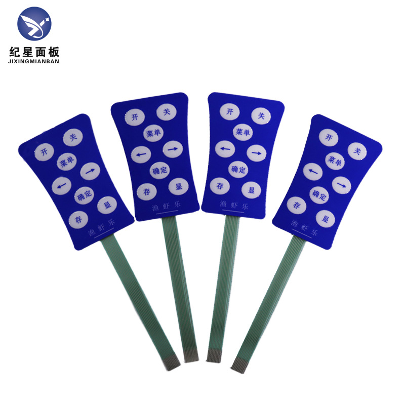 薄膜开关汽车数控机床触摸按键贴车床控制开关 pvc家用电器面板