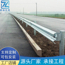 高速公路防撞护栏三波形护栏板公路护栏乡村道路双波护栏板厂家