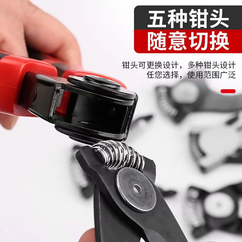 Multi-Purpose Wire Cutter Five-in-One Replaceable Plug Pliers Tool Set Multi-Functional Wire Stripper Tool Clamp Manufacturer