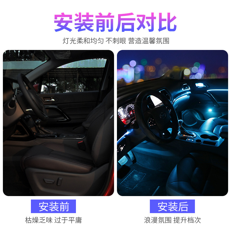 适用于广汽传祺gs4氛围灯原厂车内饰改装专车专用64色氛围灯
