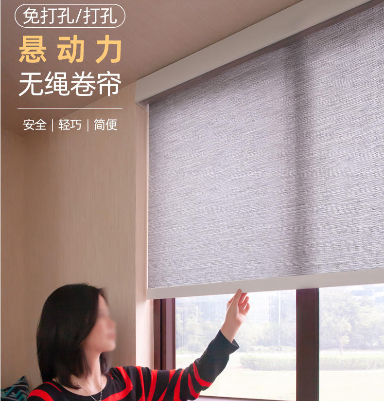 定制卷帘窗帘全遮光防晒防水隔热厨房卧室阳台办公室卫弹簧手拉帘