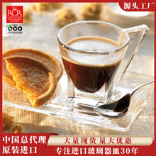 RCR咖啡杯 意大利进口水晶玻璃咖啡杯家用热饮杯咖啡杯碟套装茶具