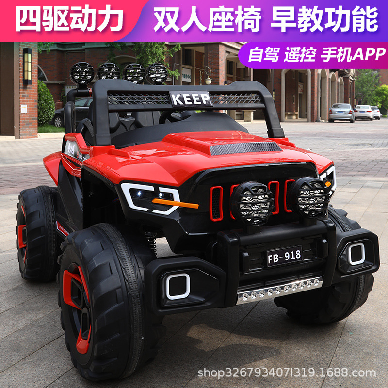 儿童悍马电动车可坐大人双人遥控皮卡玩具越野车小孩宝宝四轮汽车