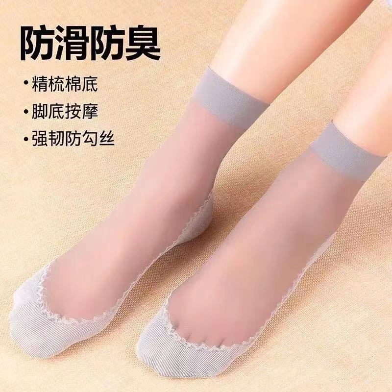 Silk Stockings Spring and Summer Women's Socks Thin Velvet Cotton Base Socks Anti-Hook Steel Wire Sole Deodorant and Sweat-Absorbing Non-Slip