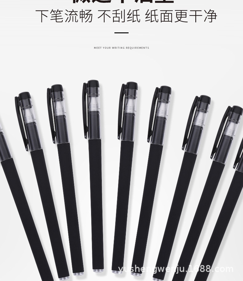 磨砂水性笔办公中性笔黑色碳素水笔学生文具商务考试签字笔批发