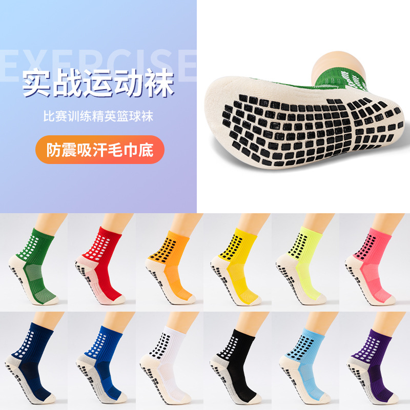 Mid-Calf Soccer Socks Adult Youth Breathable Basketball Socks Non-Slip Thick Towel Bottom Athletic Socks Socks Wholesale New