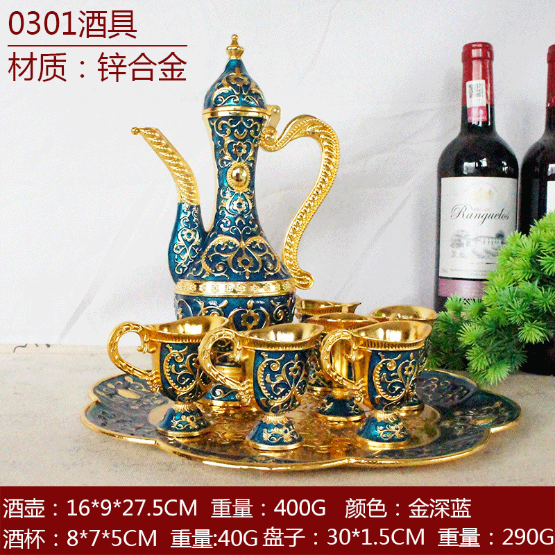 European Wine Set Sets Exported to Russia Vintage Wine Pot Home Decoration Creative Metal Home Arab Middle East