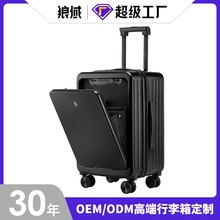 现货批发开盖多功能行李箱20寸登机箱万向轮拉杆箱旅行箱一件代发