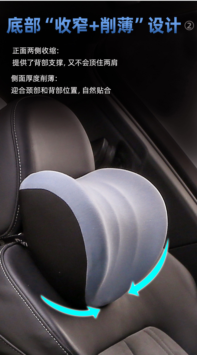 搜酷汽车头枕腰靠护颈护腰车载记忆棉骨枕腰垫枕套装网布透气厂家