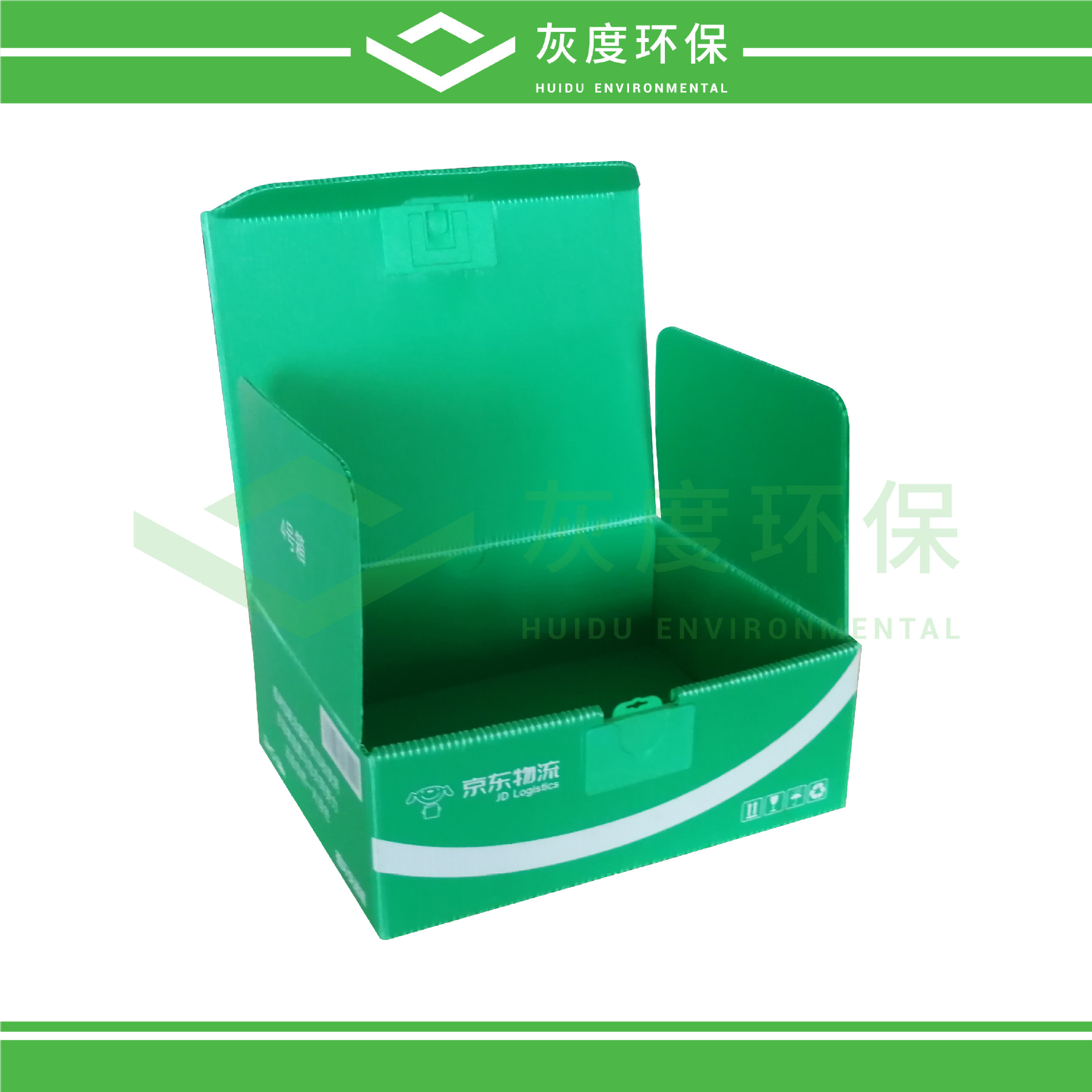 pp中空板回收箱