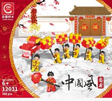 筑墨积木12031中国风牌坊街舞狮醒狮龙创意拼装街景玩具礼物12030