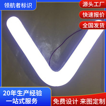 LED高亮液态亚克力超级字无边字OPPO VIVO手机logo树脂发光字厂家