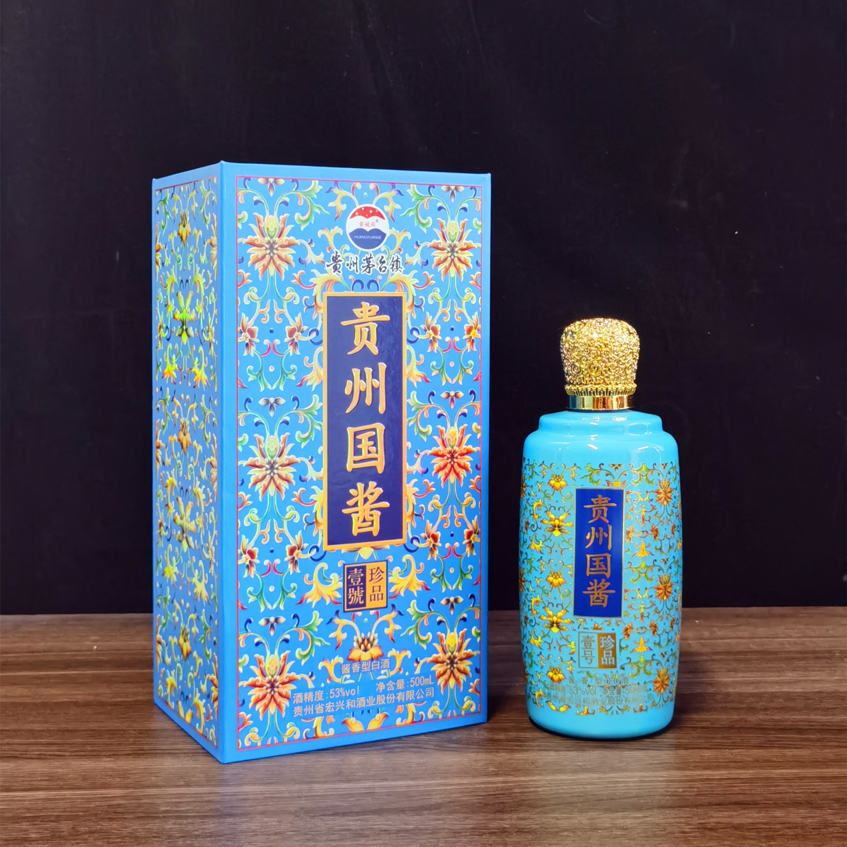 贵州茅台镇酱香型白酒整箱礼盒装53度源头厂家酒水批发直播代发
