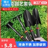 gardening Shovel Shovel Spade Vegetables tool Wild Clamming Grow flowers suit Flowers shovel Hoe