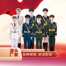 国旗班护卫队礼服升旗手仪仗队护旗手演出服军乐团服装表演服