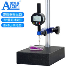 新款电子数显高度规0-12.7/25.4/30/50/100mm 零部件台阶差深度计