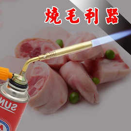 家用手持煤气喷火枪烧毛液化气喷枪喷灯烧猪毛烤枪喷火器焊枪小型