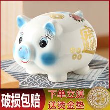网红猪存钱罐只进不出不可取家用大人男女童陶瓷存钱罐猪创意摆件