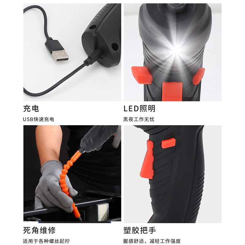 Lithium Electric Screwdriver Household Rechargeable Electric Hand Drill Screwdriver 90 Degree Folding Electric Drill Set Tool