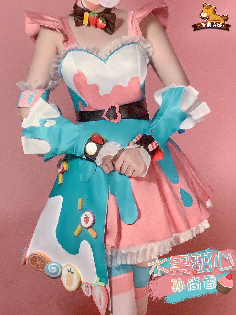 漫果家预售cos荣耀孙尚香水果甜心cosplay游戏服装动漫服装女
