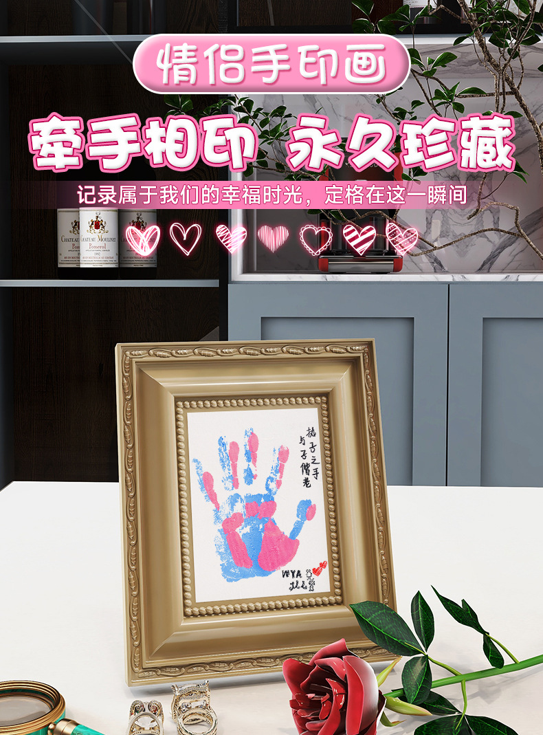 520情人节diy情侣手印印泥多人按有纪念意义的礼物送女友仪式感男