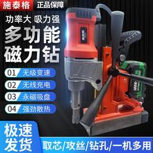 锂电磁力钻永磁无刷取芯钻工业级多功能充电吸铁钻空心钻调速台钻