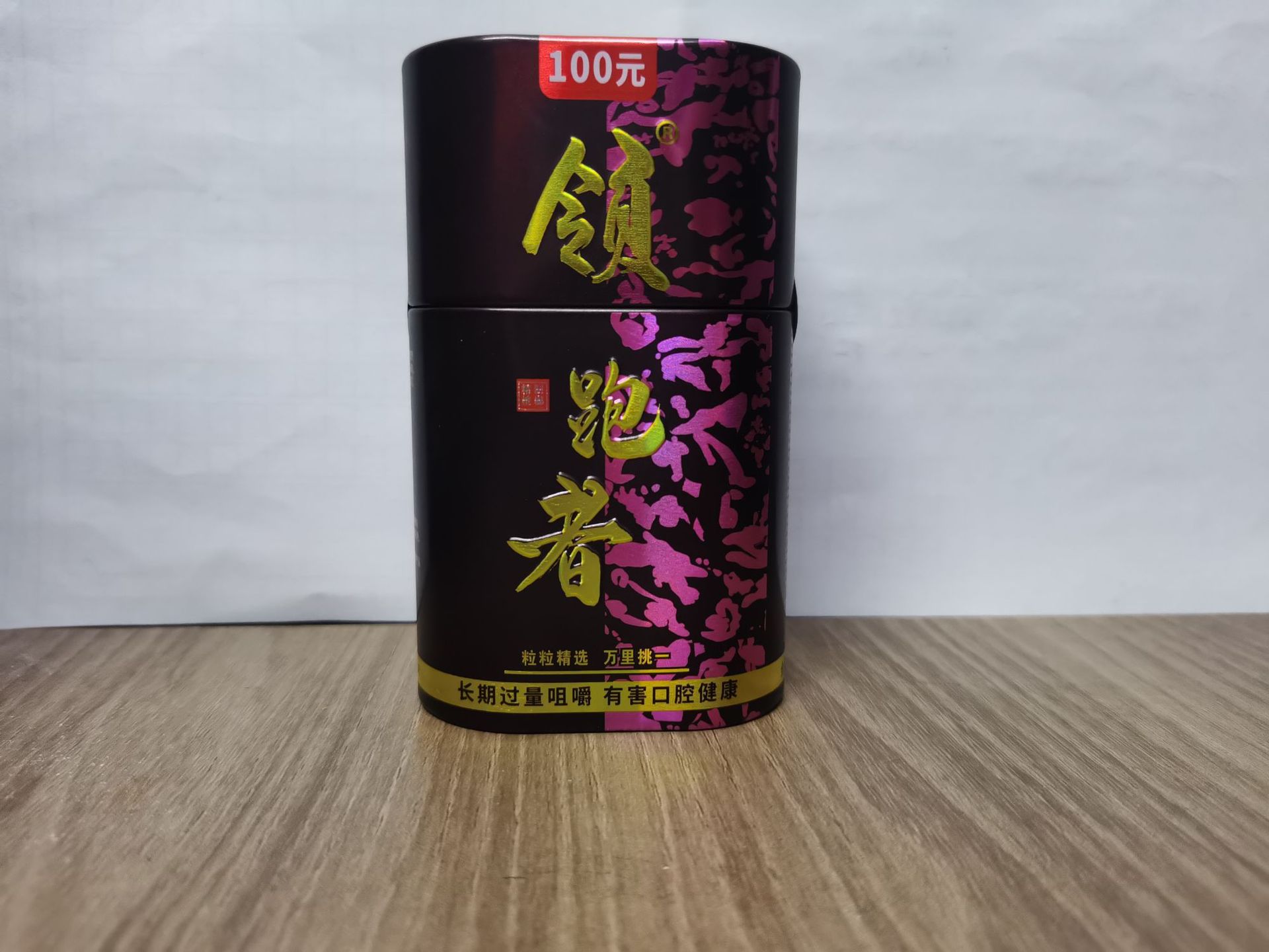 唐伟龙精制槟榔铁罐槟榔 湖南特产青果槟榔批发 湘潭槟榔-阿里巴巴