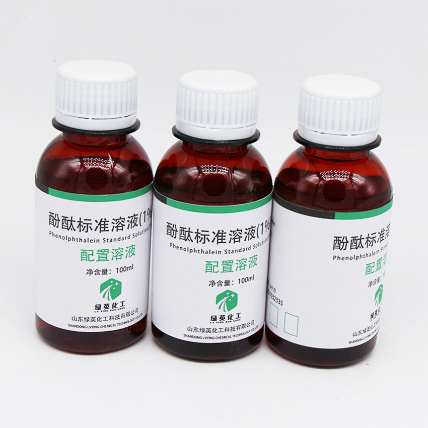 酚酞试液是一种酸碱指示剂,由邻苯二甲酸酐和苯酚在加入脱水剂的条件