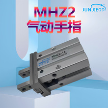 源头工厂MHZ2-16D气动手指Y型机械夹MHC2气爪机械手气缸夹爪