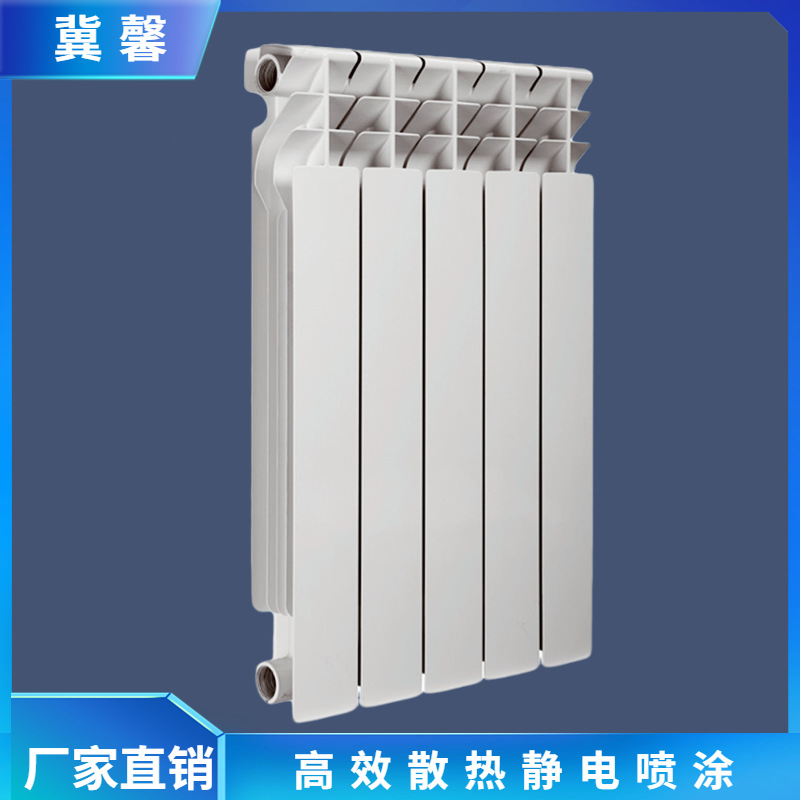 厂家供应双金属压铸铝暖气片批发家用壁挂式散热器煤改气集中供暖