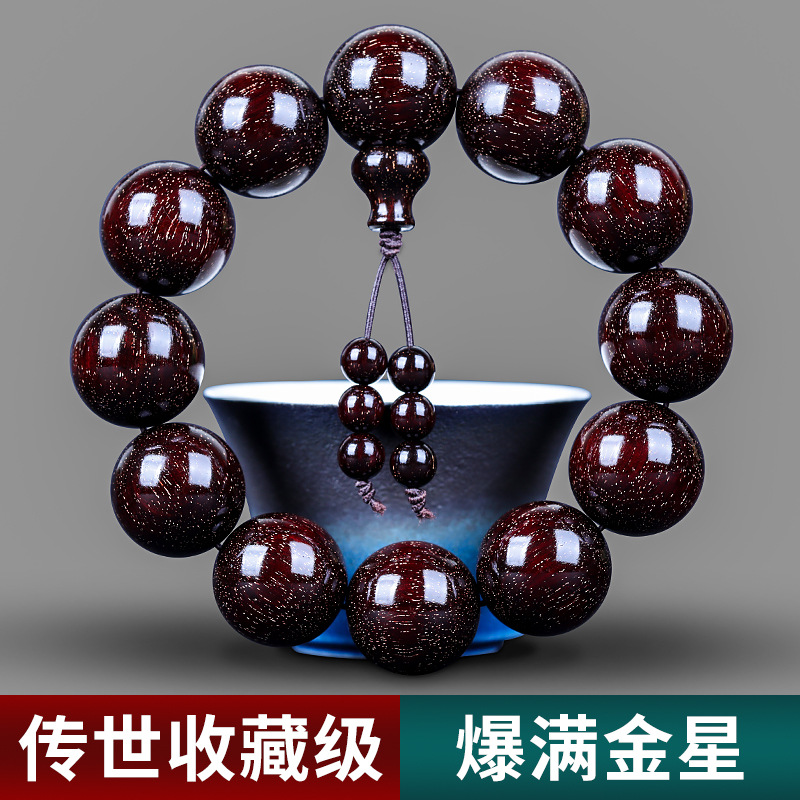 正宗天然印度小叶紫檀手串男2.