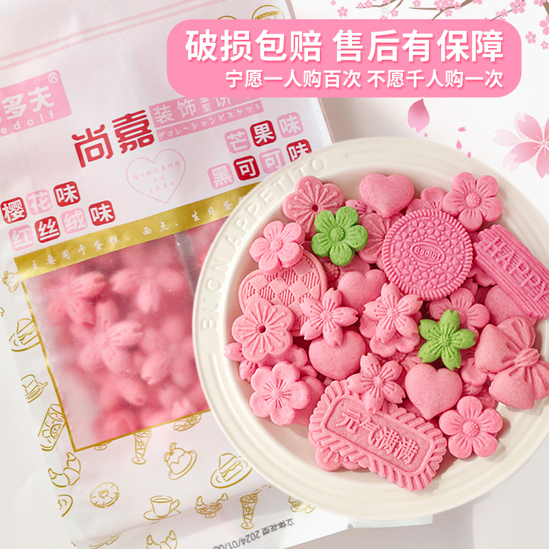 【新品上市】进口俄罗斯昆彩沃野生浆果苹果提子燕麦片麦麸谷物球