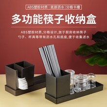 饭店筷子筒餐厅多功能筷子桶筷子勺子收纳盒筷子笼筷子篓商用