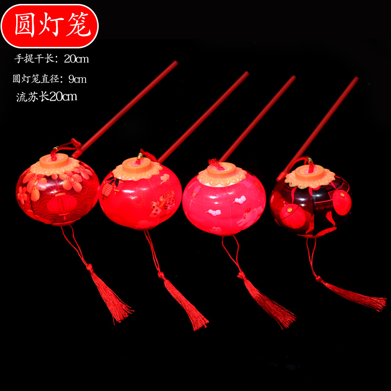 Mid-Autumn Festival Portable Colorful Lantern Stall Luminous Toys Festive Lantern Lantern Festival Hot Sale Lantern Wholesale New Year Lantern